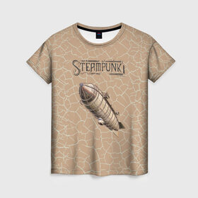 Женская футболка 3D с принтом Дирижабль в Новосибирске, 100% полиэфир ( синтетическое хлопкоподобное полотно) | прямой крой, круглый вырез горловины, длина до линии бедер | высказывание | дирижабль | идея | манера | мемы | механизмы | паттерн | разные | рисунок | символ | стимпанк
