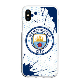 Чехол для iPhone XS Max матовый с принтом MANCHESTER CITY Манчестер Сити в Новосибирске, Силикон | Область печати: задняя сторона чехла, без боковых панелей | city | club | footbal | logo | manchester | знак | клуб | логотип | логотипы | манчестер | символ | символы | сити | форма | футбол | футбольная | футбольный