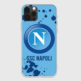 Чехол для iPhone 12 Pro Max с принтом SSC NAPOLI Наполи в Новосибирске, Силикон |  | club | footbal | logo | napoli | ssc | знак | клуб | логотип | логотипы | наполи | символ | символы | форма | футбол | футбольная | футбольный