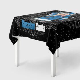 Скатерть 3D с принтом Russian Santa в Новосибирске, 100% полиэстер (ткань не мнется и не растягивается) | Размер: 150*150 см | 