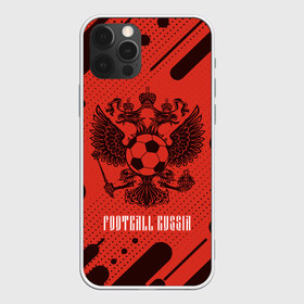 Чехол для iPhone 12 Pro Max с принтом FOOTBALL RUSSIA Футбол в Новосибирске, Силикон |  | football | russia | sport | арсенал | ахмат | герб | динамо | зенит | краснодар | локомотив | россии | российский | россия | ростов | ротор | рубин | русский | сборная | символ | союз | спартак | спорт | форма