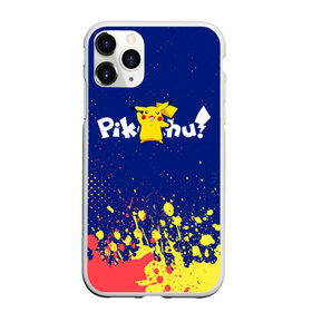 Чехол для iPhone 11 Pro Max матовый с принтом ПИКАЧУ / PIKACHU в Новосибирске, Силикон |  | Тематика изображения на принте: anime | manga | pikachu | pokemon | pokemons | аниме | детектив | кино | манга | мультфилтфильм | муьлт | пикачу | покемон | покемоны | фильм