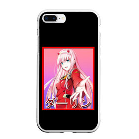 Чехол для iPhone 7Plus/8 Plus матовый с принтом ZeroTwo (Darling in the Franx) в Новосибирске, Силикон | Область печати: задняя сторона чехла, без боковых панелей | 002 | 02 | ahegao | anime | darling | franx | franxx | girl | girls | in | senpai | the | two | waifu | zero | zerotwo | аниме | ахегао | вайфу | девушка | семпай | сенпай | тян