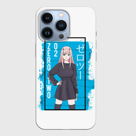 Чехол для iPhone 13 Pro с принтом Zero Two blue back в Новосибирске,  |  | 002 | 02 | ahegao | anime | darling | franx | franxx | girl | girls | in | senpai | the | two | waifu | zero | zerotwo | аниме | ахегао | вайфу | девушка | семпай | сенпай | тян