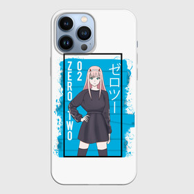 Чехол для iPhone 13 Pro Max с принтом Zero Two blue back в Новосибирске,  |  | 002 | 02 | ahegao | anime | darling | franx | franxx | girl | girls | in | senpai | the | two | waifu | zero | zerotwo | аниме | ахегао | вайфу | девушка | семпай | сенпай | тян