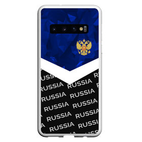 Чехол для Samsung Galaxy S10 с принтом RUSSIA | BLUE DIAMOND в Новосибирске, Силикон | Область печати: задняя сторона чехла, без боковых панелей | Тематика изображения на принте: russia | sport | герб | империя | имперский | патриот | патриотизм | российская | россия | русский | спорт | страны | флаг | я русский