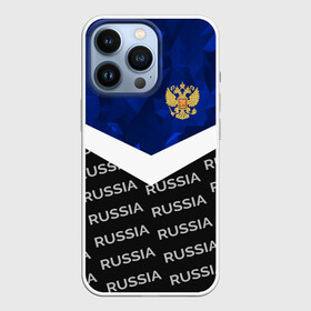 Чехол для iPhone 13 Pro с принтом RUSSIA | BLUE DIAMOND в Новосибирске,  |  | russia | sport | герб | империя | имперский | патриот | патриотизм | российская | россия | русский | спорт | страны | флаг | я русский