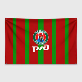 Флаг-баннер с принтом Семин Ю.П. в Новосибирске, 100% полиэстер | размер 67 х 109 см, плотность ткани — 95 г/м2; по краям флага есть четыре люверса для крепления | number one | железнодорожники | московский клуб | номер 1 | ржд | тренер | юрий семин