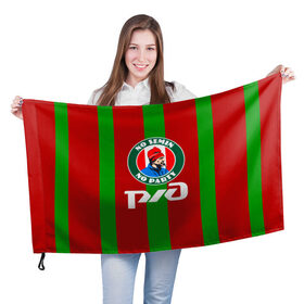 Флаг 3D с принтом Семин Ю.П. в Новосибирске, 100% полиэстер | плотность ткани — 95 г/м2, размер — 67 х 109 см. Принт наносится с одной стороны | Тематика изображения на принте: number one | железнодорожники | московский клуб | номер 1 | ржд | тренер | юрий семин