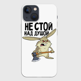 Чехол для iPhone 13 mini с принтом не стой над душой в Новосибирске,  |  | заяц | злой кролик | кролик | надпись прикольным почерком | не стой над душой | раздражающий