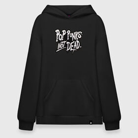 Худи SuperOversize хлопок с принтом Pop Punks Not Dead в Новосибирске, 70% хлопок, 30% полиэстер, мягкий начес внутри | карман-кенгуру, эластичная резинка на манжетах и по нижней кромке, двухслойный капюшон
 | Тематика изображения на принте: 