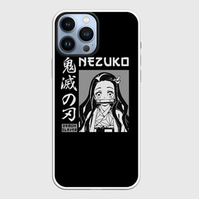 Чехол для iPhone 13 Pro Max с принтом Нэдзуко Камадо в Новосибирске,  |  | demon | kamado | nedzuko | nezuko | slayer | tanziro | гию | демонов | зеницу | иноске | камадо | кленок | клинок | недзуко | незуко | нэдзуко | рассекающий | стиль | танджиро | танжиро | танзиро | шинобу | япония | японский