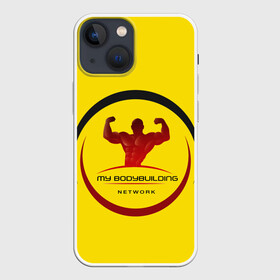 Чехол для iPhone 13 mini с принтом Мой бодибилдинг в Новосибирске,  |  | бодибилдинг | зож | спорт | спортзал. | тяжёлая атлетика | фитнес