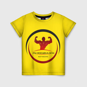 Детская футболка 3D с принтом Мой бодибилдинг в Новосибирске, 100% гипоаллергенный полиэфир | прямой крой, круглый вырез горловины, длина до линии бедер, чуть спущенное плечо, ткань немного тянется | бодибилдинг | зож | спорт | спортзал. | тяжёлая атлетика | фитнес