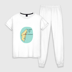 Женская пижама хлопок с принтом В море еды я - остров Голодный в Новосибирске, 100% хлопок | брюки и футболка прямого кроя, без карманов, на брюках мягкая резинка на поясе и по низу штанин | 