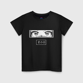 Детская футболка хлопок с принтом Аниме глазки в Новосибирске, 100% хлопок | круглый вырез горловины, полуприлегающий силуэт, длина до линии бедер | ahegao | ahigao | anime girl | otaku | waifu | аниме | атаку | ахегао | ахигао | вайфу | глазки | иероглифы | отаку | охегао | охигао | сердечки