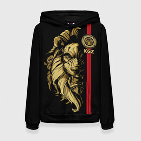 Женская толстовка 3D с принтом Киргизия в Новосибирске, 100% полиэстер  | двухслойный капюшон со шнурком для регулировки, мягкие манжеты на рукавах и по низу толстовки, спереди карман-кенгуру с мягким внутренним слоем. | coat of arms | evil | golden | kyrgyz republic | kyrgyzstan | lion | sun | герб | злой | золотой | ислам | киргизская республика | кыргызстан | лев | солнце