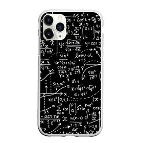 Чехол для iPhone 11 Pro матовый с принтом Формулы в Новосибирске, Силикон |  | Тематика изображения на принте: алгебра | математика | математические формулы | наука | научные формулы | формулы