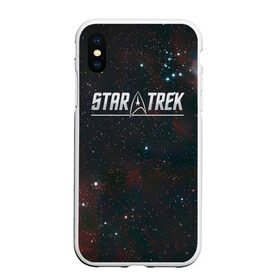 Чехол для iPhone XS Max матовый с принтом STARTREK IRON LOGO (Z) в Новосибирске, Силикон | Область печати: задняя сторона чехла, без боковых панелей | lower decks | star trek | star trek lower decks | startrek | джек рэнсом | звездный путь | лейтенант шаз | телесериал | шаз | энсин беккет | энсин брэд | энсин тэнди