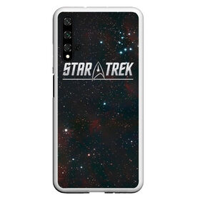 Чехол для Honor 20 с принтом STARTREK IRON LOGO (Z) в Новосибирске, Силикон | Область печати: задняя сторона чехла, без боковых панелей | lower decks | star trek | star trek lower decks | startrek | джек рэнсом | звездный путь | лейтенант шаз | телесериал | шаз | энсин беккет | энсин брэд | энсин тэнди