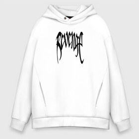 Мужское худи Oversize хлопок с принтом XXXTENTACION в Новосибирске, френч-терри — 70% хлопок, 30% полиэстер. Мягкий теплый начес внутри —100% хлопок | боковые карманы, эластичные манжеты и нижняя кромка, капюшон на магнитной кнопке | xxxtentacion | высказывание | идея | манера | мемы | разные | рисунок | рэпер | символ