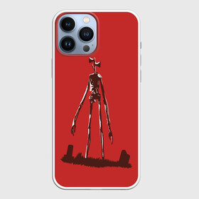 Чехол для iPhone 13 Pro Max с принтом Сиреноголовый в Новосибирске,  |  | Тематика изображения на принте: 6789 | foundation | head | scp | siren | sirenhead | голова | объект | объекты | сирена | сиреноголовый | фонд