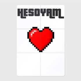 Магнитный плакат 2Х3 с принтом HESOYAM в Новосибирске, Полимерный материал с магнитным слоем | 6 деталей размером 9*9 см | gta | hesoyam | жизнь | игры | коды gta | коды гта | манкрафт | подарок другу | хилимся живем