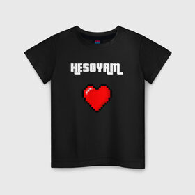 Детская футболка хлопок с принтом HESOYAM в Новосибирске, 100% хлопок | круглый вырез горловины, полуприлегающий силуэт, длина до линии бедер | Тематика изображения на принте: gta | hesoyam | игры | коды gta | коды гта | манкрафт | подарок другу