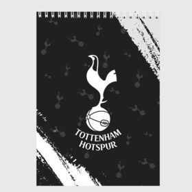 Скетчбук с принтом TOTTENHAM HOTSPUR / Тоттенхэм в Новосибирске, 100% бумага
 | 48 листов, плотность листов — 100 г/м2, плотность картонной обложки — 250 г/м2. Листы скреплены сверху удобной пружинной спиралью | club | footbal | hotspur | logo | tottenham | знак | клуб | логотип | логотипы | символ | символы | тоттенхэм | форма | футбол | футбольная | футбольный | хотспур