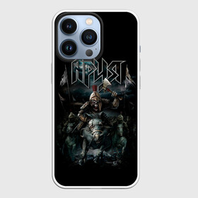 Чехол для iPhone 13 Pro с принтом АРИЯ в Новосибирске,  |  | hardcore | metal | music | punk | rock | альбом | ария | кипелов | металл | музыка | панк | рок | сквозь все времена | топор
