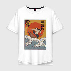 Мужская футболка хлопок Oversize с принтом Samurai Surfing в Новосибирске, 100% хлопок | свободный крой, круглый ворот, “спинка” длиннее передней части | Тематика изображения на принте: art | big | great | hokusai | illustration | japan | japanese | kanagawa | retrowave | sumo | surf | tsunami | vaportave | wave | yamato | гравюра | иллюстрация | искусство | самурай | серфинг | сумо | укиё э | цунами | ямато э | япония | японс
