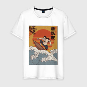 Мужская футболка хлопок с принтом Samurai Surfing в Новосибирске, 100% хлопок | прямой крой, круглый вырез горловины, длина до линии бедер, слегка спущенное плечо. | Тематика изображения на принте: art | big | great | hokusai | illustration | japan | japanese | kanagawa | retrowave | sumo | surf | tsunami | vaportave | wave | yamato | гравюра | иллюстрация | искусство | самурай | серфинг | сумо | укиё э | цунами | ямато э | япония | японс