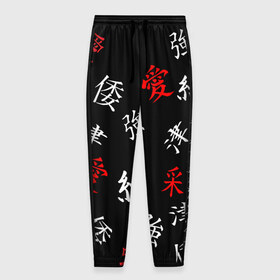 Мужские брюки 3D с принтом SAMURAI в Новосибирске, 100% полиэстер | манжеты по низу, эластичный пояс регулируется шнурком, по бокам два кармана без застежек, внутренняя часть кармана из мелкой сетки | китайские знаки | самурай | япония | японские знаки | японские иероглифы