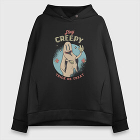 Женское худи Oversize хлопок с принтом Stay Creepy в Новосибирске, френч-терри — 70% хлопок, 30% полиэстер. Мягкий теплый начес внутри —100% хлопок | боковые карманы, эластичные манжеты и нижняя кромка, капюшон на магнитной кнопке | art | ghost | hell | holiday | holidays | horror | lucifer | satan | scary | season | spooky | ад | арт | белое | белый | иллюстрация | крипота | люцифер | молнии | опасный | приведение | призрак | рисунок | сатанист | страшный | ужас | ужасы 