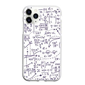 Чехол для iPhone 11 Pro матовый с принтом Формулы в Новосибирске, Силикон |  | алгебра | математика | математические формулы | наука | научные формулы | формулы