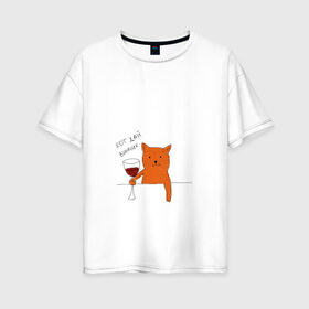 Женская футболка хлопок Oversize с принтом Кот дай винчик в Новосибирске, 100% хлопок | свободный крой, круглый ворот, спущенный рукав, длина до линии бедер
 | Тематика изображения на принте: животные | кот | кот дай винчик | котик | рисунок