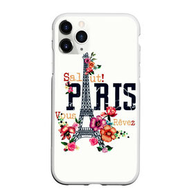 Чехол для iPhone 11 Pro матовый с принтом Париж в Новосибирске, Силикон |  | белая | винтаж | города | европа | евротур | иностранные | креатив | крутая | минимализм | модные | надписи | париж | повседневный | путешествия | разные цвета | ретро | салют | столица | страны