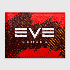 Обложка для студенческого билета с принтом EVE ECHOES   ИВ ЭХО в Новосибирске, натуральная кожа | Размер: 11*8 см; Печать на всей внешней стороне | echo | echoes | eve | game | games | logo | online | space | ев онлайн | ев эхо | еве | ив онлайн | ив эхо | игра | игры | космос | лого | логотип | логотипы | онлайн | символ | символы | эхо | эхос