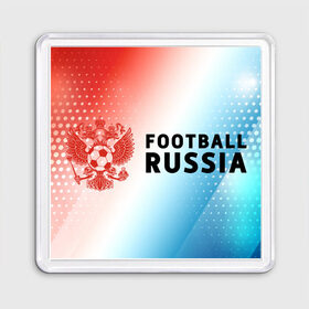 Магнит 55*55 с принтом FOOTBALL RUSSIA / Футбол в Новосибирске, Пластик | Размер: 65*65 мм; Размер печати: 55*55 мм | Тематика изображения на принте: football | russia | sport | арсенал | ахмат | герб | динамо | зенит | краснодар | локомотив | россии | российский | россия | ростов | ротор | рубин | русский | сборная | символ | союз | спартак | спорт | форма