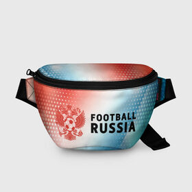 Поясная сумка 3D с принтом FOOTBALL RUSSIA / Футбол в Новосибирске, 100% полиэстер | плотная ткань, ремень с регулируемой длиной, внутри несколько карманов для мелочей, основное отделение и карман с обратной стороны сумки застегиваются на молнию | football | russia | sport | арсенал | ахмат | герб | динамо | зенит | краснодар | локомотив | россии | российский | россия | ростов | ротор | рубин | русский | сборная | символ | союз | спартак | спорт | форма