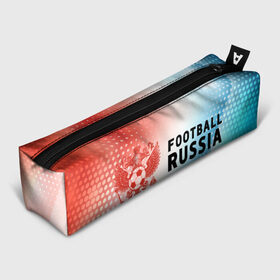 Пенал 3D с принтом FOOTBALL RUSSIA / Футбол в Новосибирске, 100% полиэстер | плотная ткань, застежка на молнии | football | russia | sport | арсенал | ахмат | герб | динамо | зенит | краснодар | локомотив | россии | российский | россия | ростов | ротор | рубин | русский | сборная | символ | союз | спартак | спорт | форма