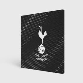 Холст квадратный с принтом TOTTENHAM HOTSPUR / Тоттенхэм в Новосибирске, 100% ПВХ |  | Тематика изображения на принте: club | footbal | hotspur | logo | tottenham | знак | клуб | логотип | логотипы | символ | символы | тоттенхэм | форма | футбол | футбольная | футбольный | хотспур