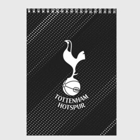 Скетчбук с принтом TOTTENHAM HOTSPUR Тоттенхэм в Новосибирске, 100% бумага
 | 48 листов, плотность листов — 100 г/м2, плотность картонной обложки — 250 г/м2. Листы скреплены сверху удобной пружинной спиралью | club | footbal | hotspur | logo | tottenham | знак | клуб | логотип | логотипы | символ | символы | тоттенхэм | форма | футбол | футбольная | футбольный | хотспур