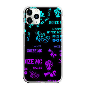 Чехол для iPhone 11 Pro матовый с принтом Noize MC. в Новосибирске, Силикон |  | hip hop | noize mc | rock | актеры | иван алексеев | известные личности | ноиз мс | нойз мс | нойзе мс | певцы | рок | российские музыканты | хип хоп