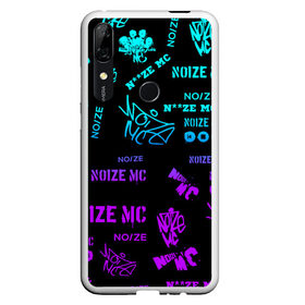 Чехол для Honor P Smart Z с принтом Noize MC. в Новосибирске, Силикон | Область печати: задняя сторона чехла, без боковых панелей | Тематика изображения на принте: hip hop | noize mc | rock | актеры | иван алексеев | известные личности | ноиз мс | нойз мс | нойзе мс | певцы | рок | российские музыканты | хип хоп