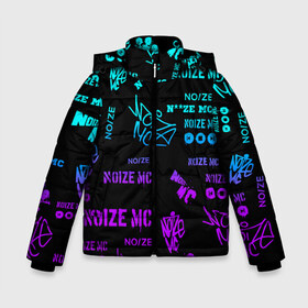Зимняя куртка для мальчиков 3D с принтом Noize MC в Новосибирске, ткань верха — 100% полиэстер; подклад — 100% полиэстер, утеплитель — 100% полиэстер | длина ниже бедра, удлиненная спинка, воротник стойка и отстегивающийся капюшон. Есть боковые карманы с листочкой на кнопках, утяжки по низу изделия и внутренний карман на молнии. 

Предусмотрены светоотражающий принт на спинке, радужный светоотражающий элемент на пуллере молнии и на резинке для утяжки | hip hop | noize mc | rock | актеры | иван алексеев | известные личности | ноиз мс | нойз мс | нойзе мс | певцы | рок | российские музыканты | хип хоп