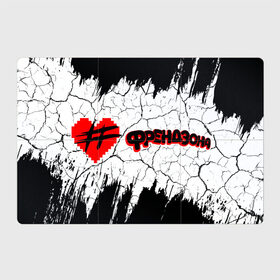 Магнитный плакат 3Х2 с принтом ФРЕНДЗОНА в Новосибирске, Полимерный материал с магнитным слоем | 6 деталей размером 9*9 см | Тематика изображения на принте: baby | friend | friendzone | logo | maybe | music | pop | punk | rock | zone | бойчик | бэйби | группа | зона | лого | логотип | музыка | мэйби | панк | поп | рок | рэп | сердечко | сердце | символ | символы | ска | френд | френдзона