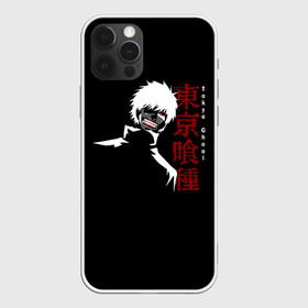 Чехол для iPhone 12 Pro Max с принтом Токийский Гуль в Новосибирске, Силикон |  | ghoul | kaneki | ken | tokio | tokyo | антэйку | аогири | арима | гули | гуль | ёма | ёмо | ёшимура | йошимура | канеки | канэки | катаро | кен | кэн | нишики | сасаки | тока | токийский | тоука | ута | хайсе