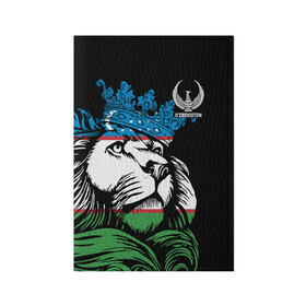 Обложка для паспорта матовая кожа с принтом Узбекистан в Новосибирске, натуральная матовая кожа | размер 19,3 х 13,7 см; прозрачные пластиковые крепления | crescent | crown | eagle | flag | islam | king | lion | republic | stars | uzbekistan | звезды | ислам | король | корона | лев | орел | полумесяц | республика | узбекистан | флаг | царь
