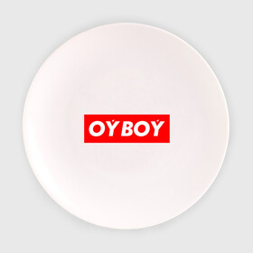 Тарелка 3D с принтом oyboy в Новосибирске, фарфор | диаметр - 210 мм
диаметр для нанесения принта - 120 мм | казахи | ойбой | сабуров | чбд | что было дальше | щербаков | юмор